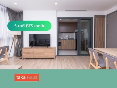 For RentCondoSukhumvit, Asoke, Thonglor : taka HAUS 2 bedrooms. Only 5 mins to BTS Ekkamai