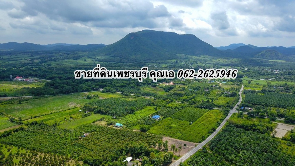 For SaleLandCha-am Phetchaburi : Land for sale, Nong Ya Plong project, mountain view🌅🌅 in the heart of Nong Ya Plong District, Phetchaburi Province 💥