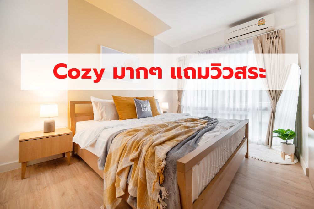 For SaleCondoRatchadapisek, Huaikwang, Suttisan : Big room, Cozy, comfortable, pool view, A Space Play