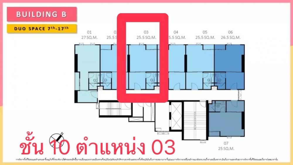 ขายดาวน์คอนโดนวมินทร์ รามอินทรา : 🔥 ขายดาวน์ 🔥 ขาดทุน 50,000‼️ The Origin Plug & Play รามอินทรา 25.90+12 sq.m. ตึกB ชั้น10 B1003