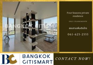 For RentCondoSathorn, Narathiwat : Four seasons private residence 2 bed 3 bath☎️061-625-2555