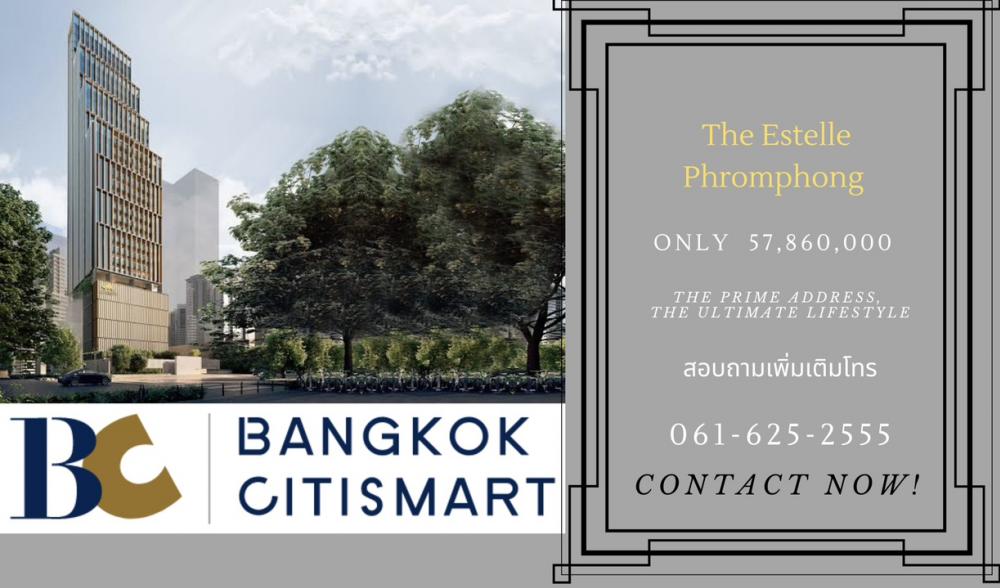 For SaleCondoSukhumvit, Asoke, Thonglor : The Estelle Phromphong3 bed 3 bath 160 sq.m☎️061-625-2555