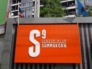 For SaleCondoRama5, Ratchapruek, Bangkruai : Sell Sammakorn S9 Condominium (If interested in renting, contact) The room is ready.