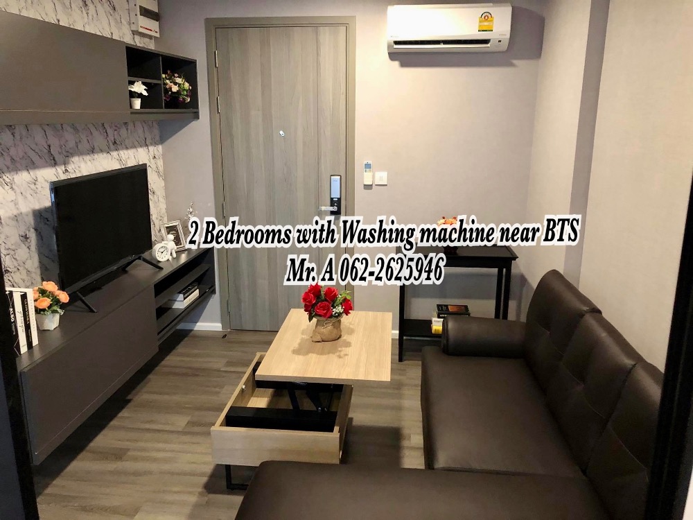 For RentCondoSapankwai,Jatujak : For rent, Notting Hill Jatujak Interchange, beautifully decorated room, near MRT and BTS, with a washing machine. fully furnished ready to move in