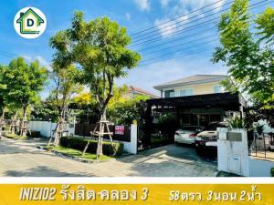For SaleHousePathum Thani,Rangsit, Thammasat : House for sale inisio 2 Rangsit-Khlong 3