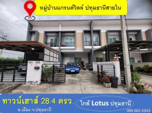 For SaleTownhousePathum Thani,Rangsit, Thammasat : Grand Ville Village, 2 floors, Pathum Thani - Sai Nai
