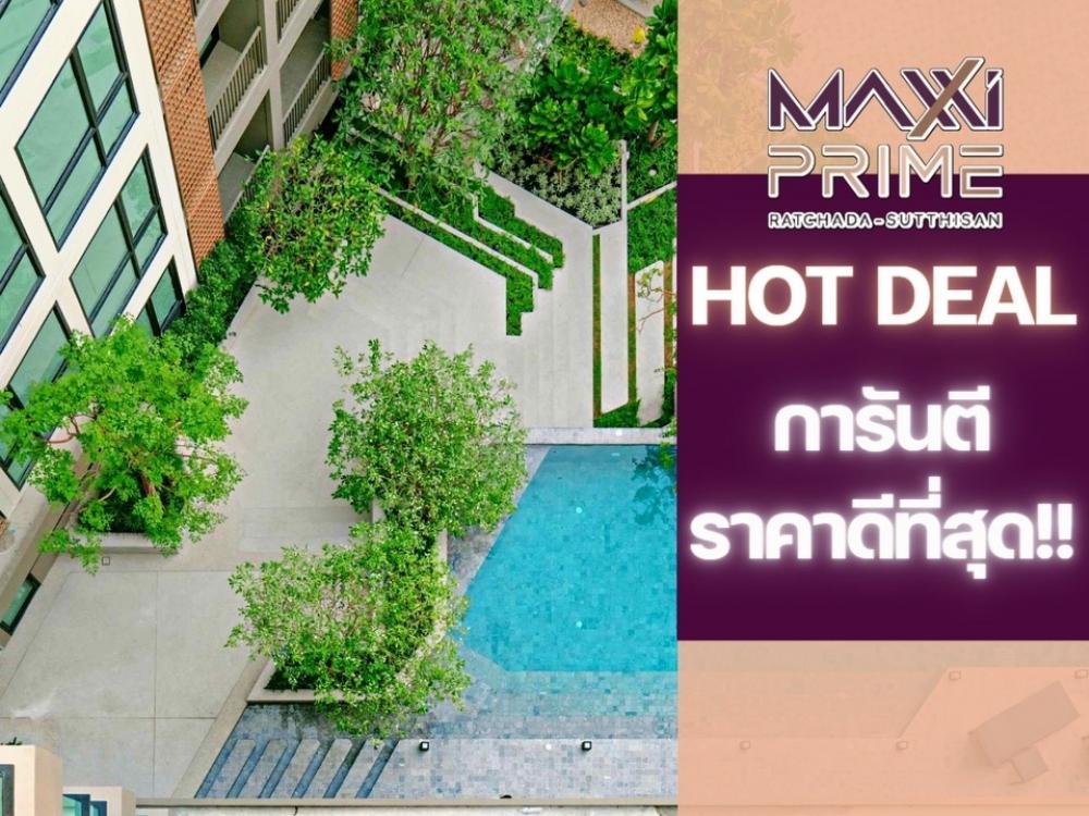 ขายคอนโดรัชดา ห้วยขวาง : 𝑪𝒐𝒏𝒅𝒐ใกล้ 𝑴𝑹𝑻สุทธิสาร|𝟏นอน แถมเฟอร์ครบ|ห้องการันตีราคาดีที่สุด💯 𝐌𝐚𝐱𝐱𝐢 𝐏𝐫𝐢𝐦𝐞 𝐑𝐚𝐭𝐜𝐡𝐚𝐝𝐚-𝐒𝐮𝐭𝐭𝐡𝐢𝐬𝐚𝐧| เพียง2ล้านนิดๆ*📱𝟬𝟵𝟮-𝟴𝟬𝟴𝟴𝟴𝟵𝟵
