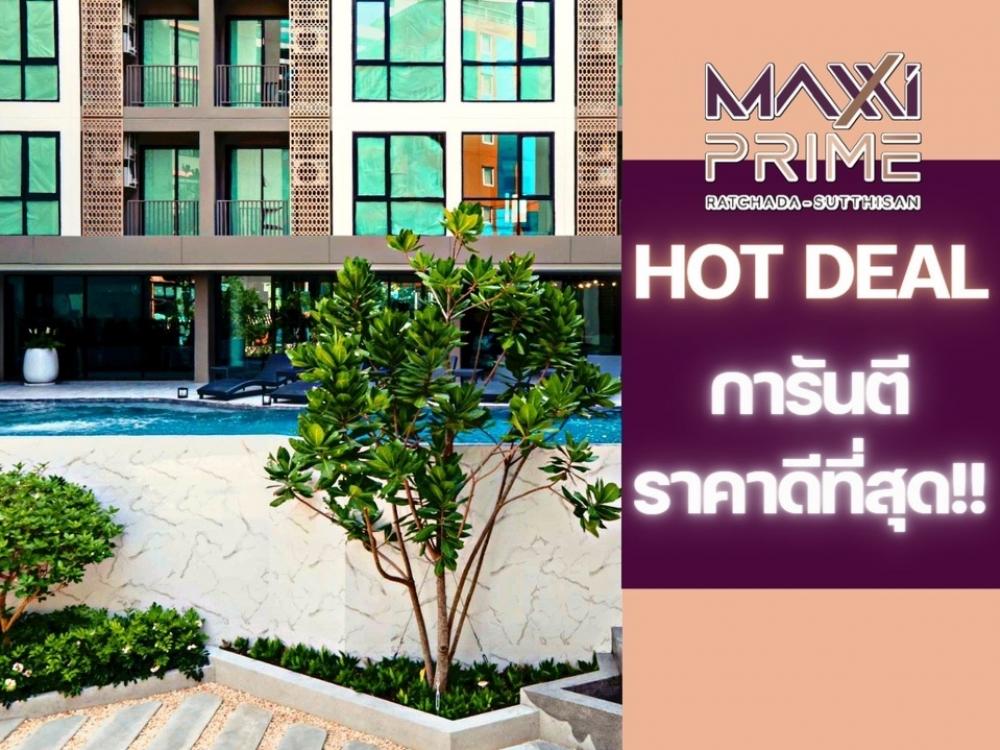 For SaleCondoRatchadapisek, Huaikwang, Suttisan : 𝐌𝐚𝐱𝐱𝐢 𝐏𝐫𝐢𝐦𝐞 𝐑𝐚𝐭𝐜𝐡𝐚𝐝𝐚-𝐒𝐮𝐭𝐭𝐡𝐢𝐬𝐚𝐧|1bedroom 30Sq.m|The Best price guarantee💯📱 𝟬𝟵𝟮-𝟴𝟬𝟴𝟴𝟴𝟵𝟵