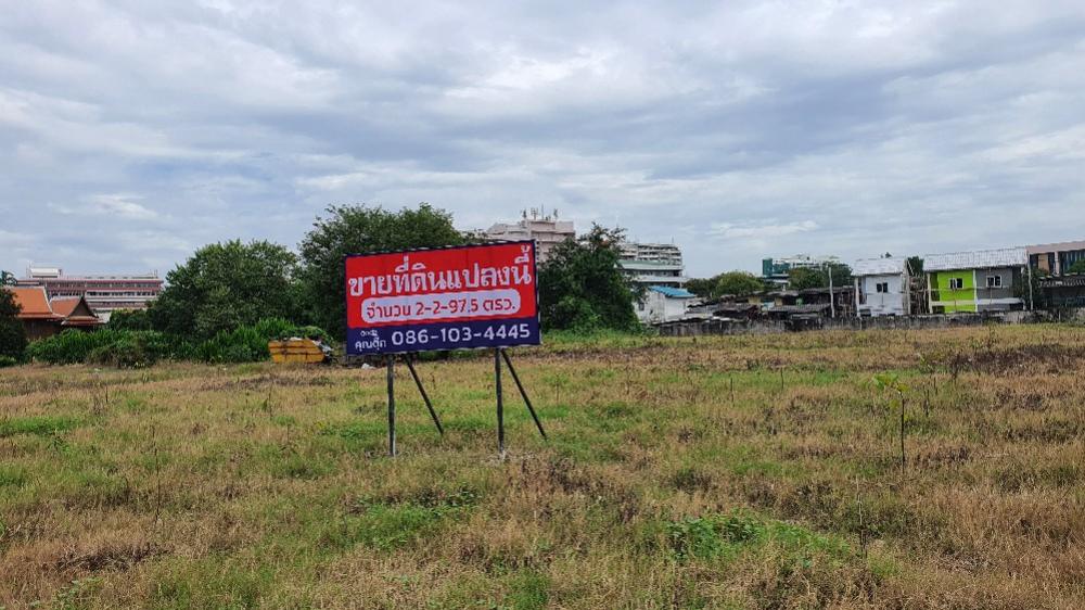 ขายที่ดินวิภาวดี ดอนเมือง หลักสี่ : ขายที่ดิน  ถมแล้ว วิภาวดี 64 แจ้งวัฒนะซอย1 บีทีเอสสีชมพู