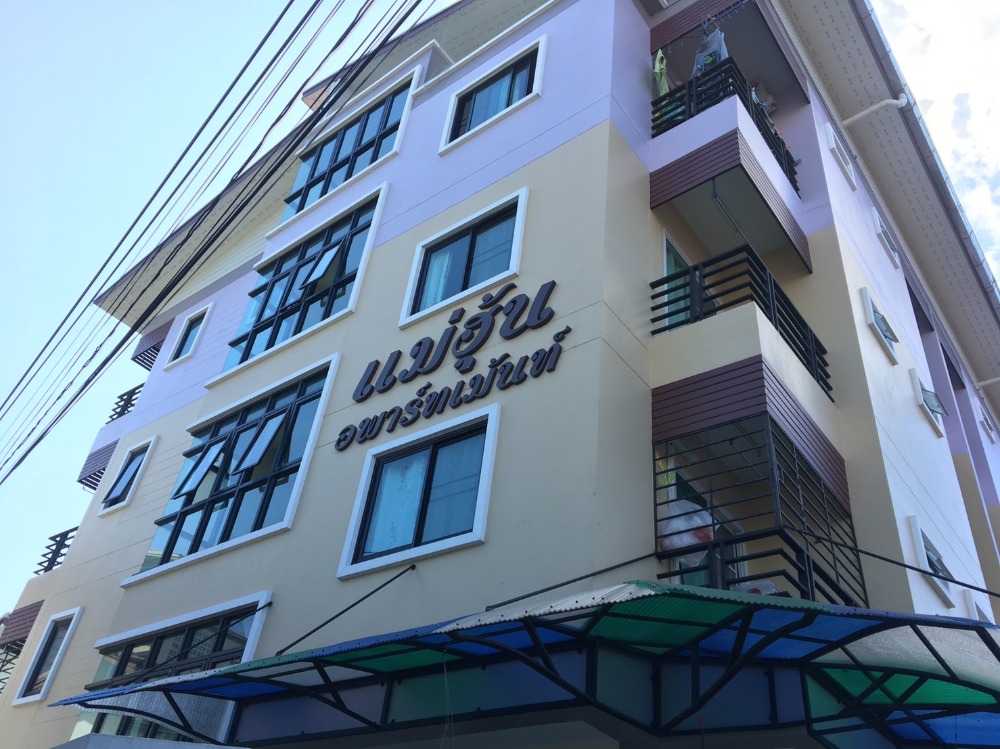 For SaleBusinesses for salePattaya, Bangsaen, Chonburi : MaeHoon Apartment Bangsai Chonburi