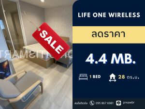 For SaleCondoWitthayu, Chidlom, Langsuan, Ploenchit : 🔥HOT DEAL🔥 CBD Area Life One Wireless close to Central Embassy 🚝 BTS Ploenchit 1B1B @4.4 MB