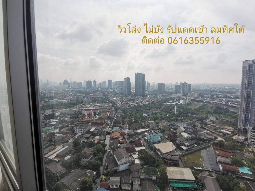 For SaleCondoThaphra, Talat Phlu, Wutthakat : sell!!! Condo President 3, ready to move in, near BTS Bang Wa, BRT Bang Wa, empty room, brand new, never lived, high floor, good view, not blocking the wind