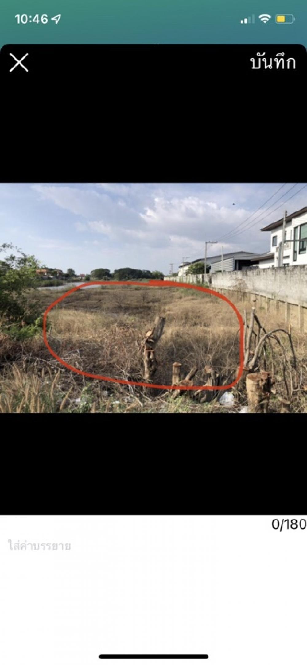 For SaleLandAyutthaya : Sell ​​vacant land, over 5 rai, Bang Ban, Phra Nakhon Si Ayutthaya The front is next to the road, water will not flood. The width of the road is 65 meters.