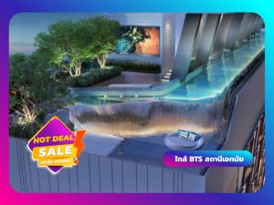 ให้เช่าคอนโดสุขุมวิท อโศก ทองหล่อ : 📌เอ็กซ์ที เอกมัย คอนโดใจกลางเมือง ใกล้ BTS เอกมัย🔥มาพร้อม 1 ห้องนอน 1 ห้องน้ำ