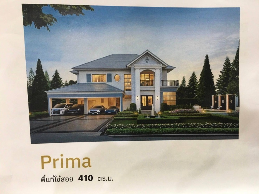 For SaleHouseLadkrabang, Suwannaphum Airport : Luxury mansion in Krungthep Kreetha area