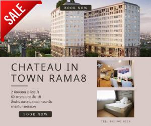 For SaleCondoRama 8, Samsen, Ratchawat : Condo for sale Chateau in Town Rama8