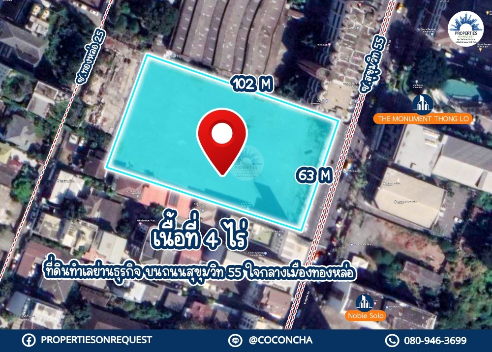 For SaleLandSukhumvit, Asoke, Thonglor : 📢Land for sale in business district location On Sukhumvit 55 Road, in the heart of Thonglor ** Area over 4 rai 📌 (Property number: COL130)