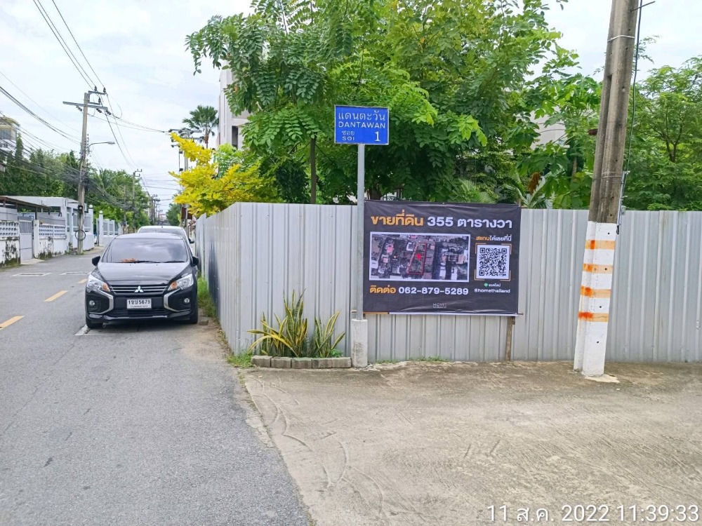 For SaleLandSukhumvit, Asoke, Thonglor : Land Ekkamai 22 / 3 ngan 52 square wah (for sale), Land Ekkamai 22 / 1,420 Square Meter (FOR SALE) T533