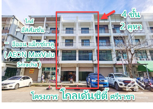 For SaleShophouseSriracha Laem Chabang Ban Bueng : Selling a 4-storey commercial building, 2 booths, Golden City Sriracha, near Assumption