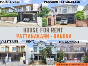 For RentHousePattanakan, Srinakarin : [For Rent] House and Townhouse, start at 18K per month. Location : Pattanakarn/ Bangna Tel 064-954-9619