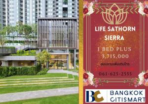 For SaleCondoThaphra, Talat Phlu, Wutthakat : 🔥Life Sathorn Sierra 1 bed plus ☎️061-625-2555