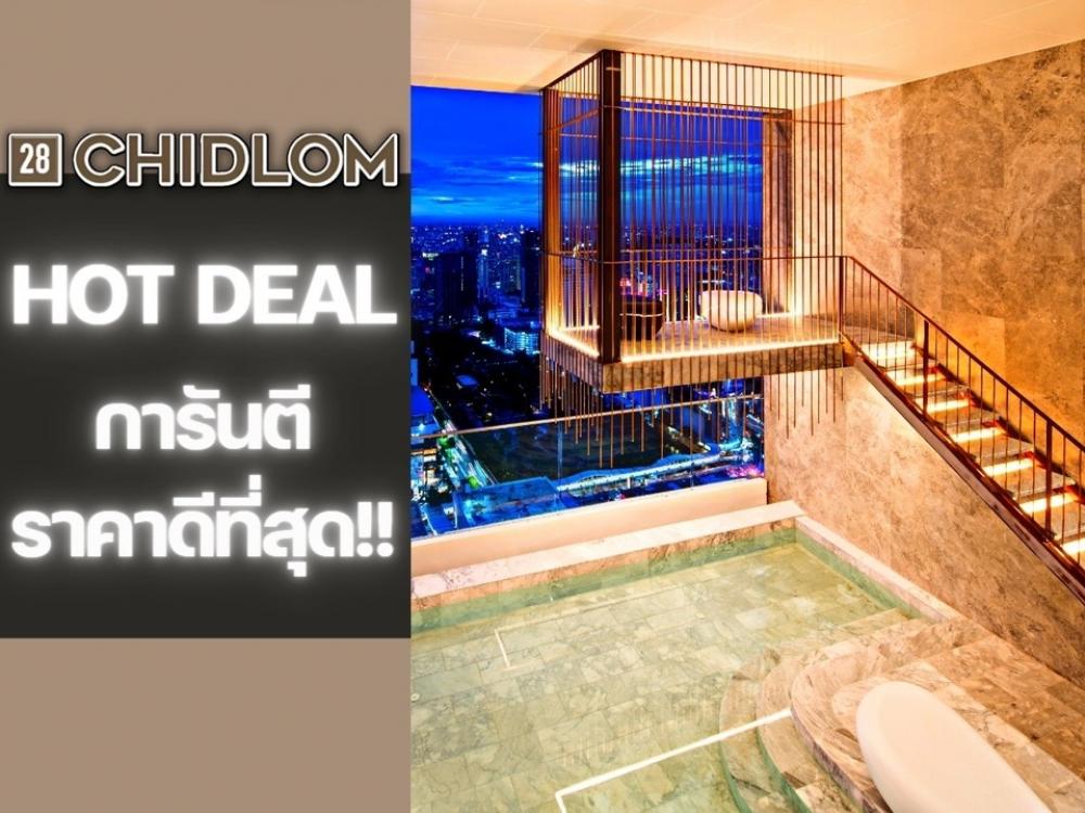 For SaleCondoWitthayu, Chidlom, Langsuan, Ploenchit : 𝟐𝟖 𝑪𝒉𝒊𝒅𝒍𝒐𝒎| 1bedroom  8.9MB*| The Best price guaranteed 💯📱𝟎𝟗𝟐-𝟖𝟎𝟖𝟖𝟖𝟗𝟗