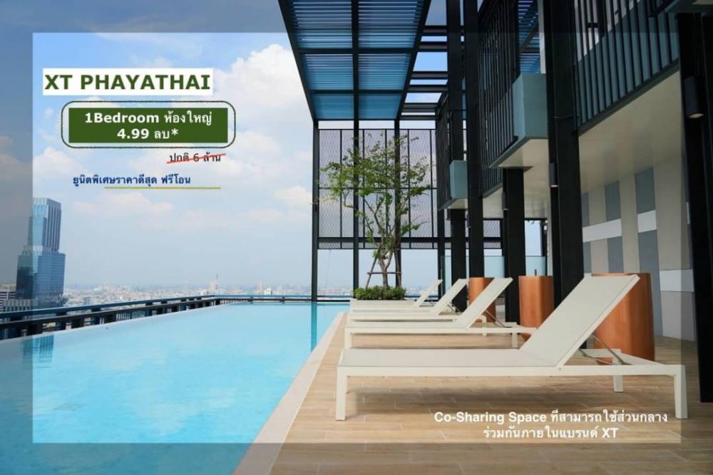 For SaleCondoRatchathewi,Phayathai : XT Phayathai, free common fees Buy directly from the project There are many rooms to choose from.