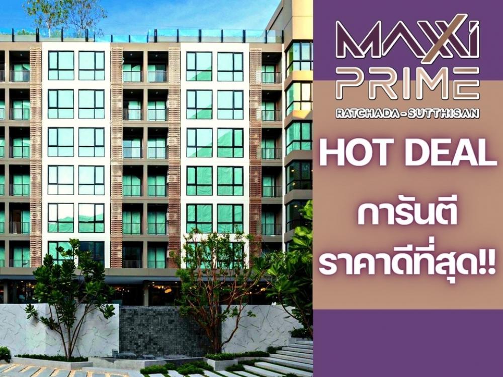 Sale DownCondoRatchadapisek, Huaikwang, Suttisan : 𝐌𝐚𝐱𝐱𝐢 𝐏𝐫𝐢𝐦𝐞 𝐑𝐚𝐭𝐜𝐡𝐚𝐝𝐚-𝐒𝐮𝐭𝐭𝐡𝐢𝐬𝐚𝐧|1bedroom 30Sq.m|The Best price guarantee💯📱0928088899