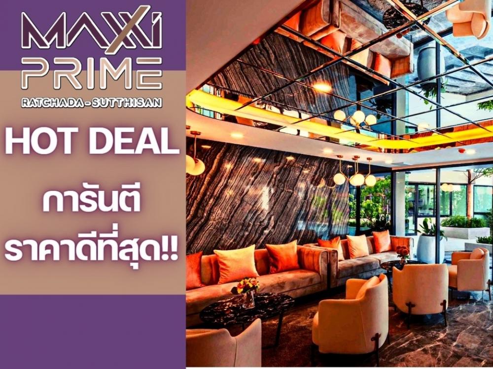ขายดาวน์คอนโดรัชดา ห้วยขวาง : 𝑪𝒐𝒏𝒅𝒐ใกล้ 𝑴𝑹𝑻สุทธิสาร|𝟏นอน แถมเฟอร์ครบ|ห้องการันตีราคาดีที่สุด💯 𝐌𝐚𝐱𝐱𝐢 𝐏𝐫𝐢𝐦𝐞 𝐑𝐚𝐭𝐜𝐡𝐚𝐝𝐚-𝐒𝐮𝐭𝐭𝐡𝐢𝐬𝐚𝐧| เพียง2ล้านนิดๆ*📱𝟬𝟵𝟮-𝟴𝟬𝟴𝟴𝟴𝟵𝟵