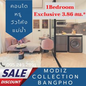 For SaleCondoBang Sue, Wong Sawang, Tao Pun : wide room Complete set of furniture at an exclusive price