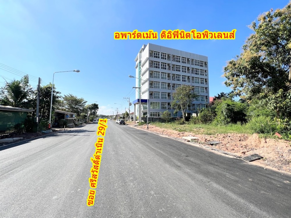 For SaleBusinesses for saleMaha Sarakham : Luxury apartment, large room, fully furnished, in the heart of Mahasarakham city, ready to pass on business