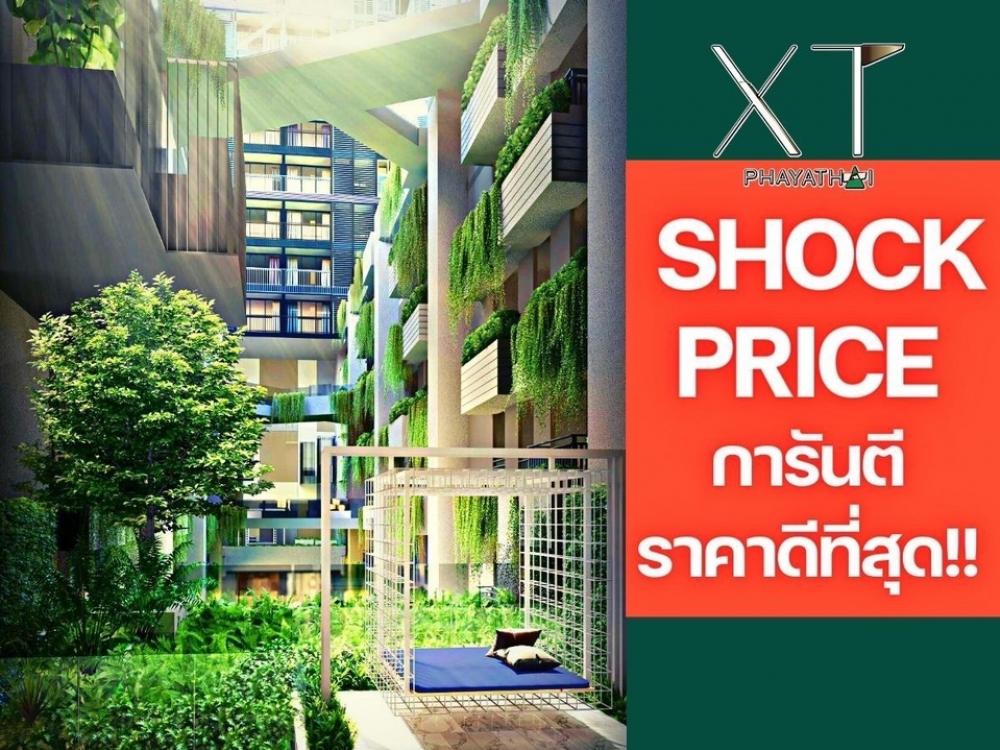 For SaleCondoRatchathewi,Phayathai : 🔥𝗦𝗛𝗢𝗖𝗞 𝗣𝗥𝗜𝗖𝗘 | 𝟏𝟐𝑴𝑩| 𝟐Bed  𝟖𝟑Sq.m| The Best price guaranteed💯📱𝟎𝟗𝟐-𝟖𝟎𝟖𝟖𝟖𝟗𝟗