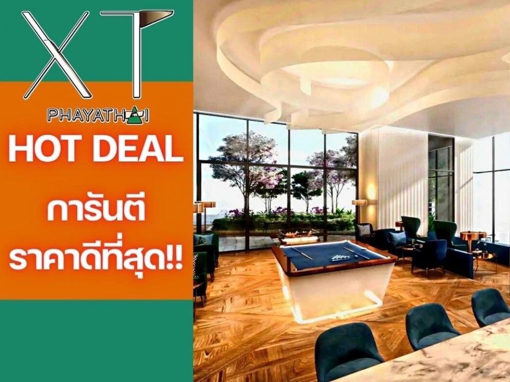 ขายคอนโดราชเทวี พญาไท : 🎉𝟒.𝟗𝟗ล้าน| 𝐗𝐓 พญาไท| 𝟏นอน 𝟒𝟐ตรม| 🔥𝐇𝐎𝐓 𝐃𝐄𝐀𝐋|ห้องรับประกันการันตีราคาดีที่สุด💯📱𝟬𝟲𝟮-𝟰𝟮𝟰𝟱𝟰𝟳𝟰