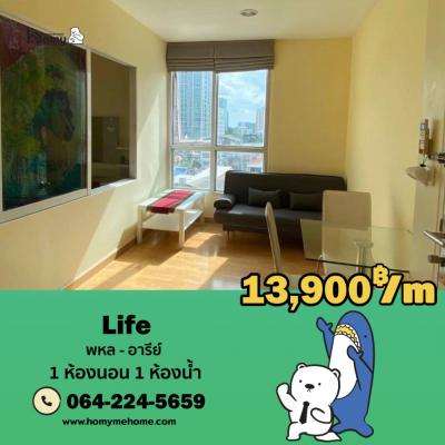 For RentCondoAri,Anusaowaree : HCR0103 For rent, Life Phahon - Ari, fully furnished, separate kitchen, near BTS