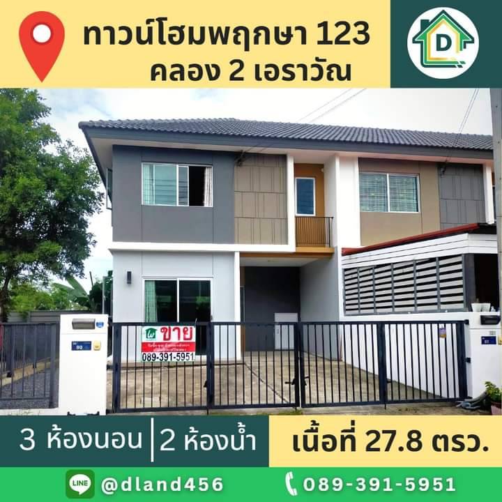 For SaleTownhousePathum Thani,Rangsit, Thammasat : Townhome for sale Pruksa 123 Phaholyothin - Khlong Luang