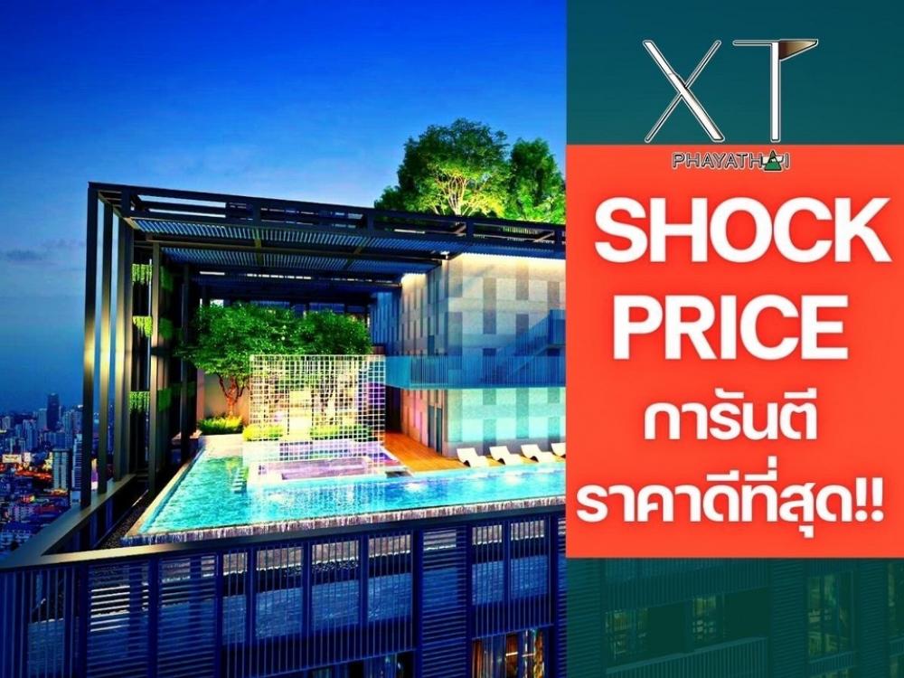ขายคอนโดราชเทวี พญาไท : 🔥𝗦𝗛𝗢𝗖𝗞 𝗣𝗥𝗜𝗖𝗘|ไซส์𝑩𝑰𝑮เบิ้ม 𝟏𝟎𝟏ตรม| ห้องรับประกันการันตีราคาดีที่สุด💯📱𝟬𝟲𝟮-𝟰𝟮𝟰𝟱𝟰𝟳𝟰