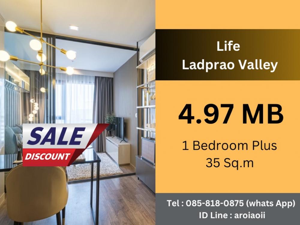 For SaleCondoLadprao, Central Ladprao : ‼️Life Ladprao Valley‼️ 1 bed 35 sq m, 4.85 million baht, beautiful room, unblocked view, best price in the project. Interested in making an appointment to see 085-8180875 Khun Aoi, sales department.