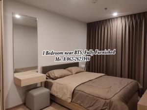 For RentCondoBangna, Bearing, Lasalle : For rent, Ideo O2, near BTS Bangna, only 300 meters, furniture, complete electrical appliances. ready to move in