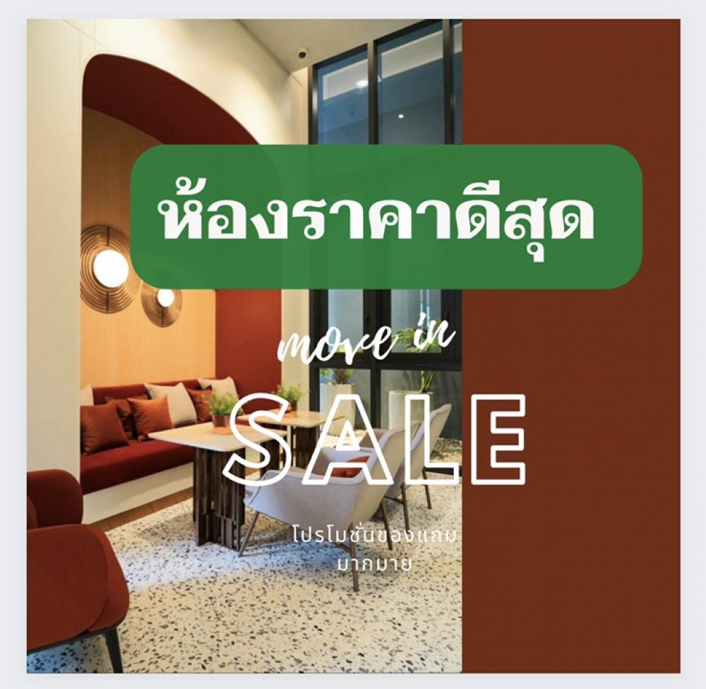 Sale DownCondoRatchathewi,Phayathai : XT Phayathai 1B, large size, room with balcony, free furniture, many free gifts.