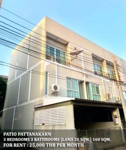 For RentTownhousePattanakan, Srinakarin : FOR RENT PATIO PATTANAKARN 38 / 3 beds 3 baths / 20 Sqw. **25,000** Corner townhome with fully furnished. Beautiful decorated. CLOSE TO ARL HUAMARK