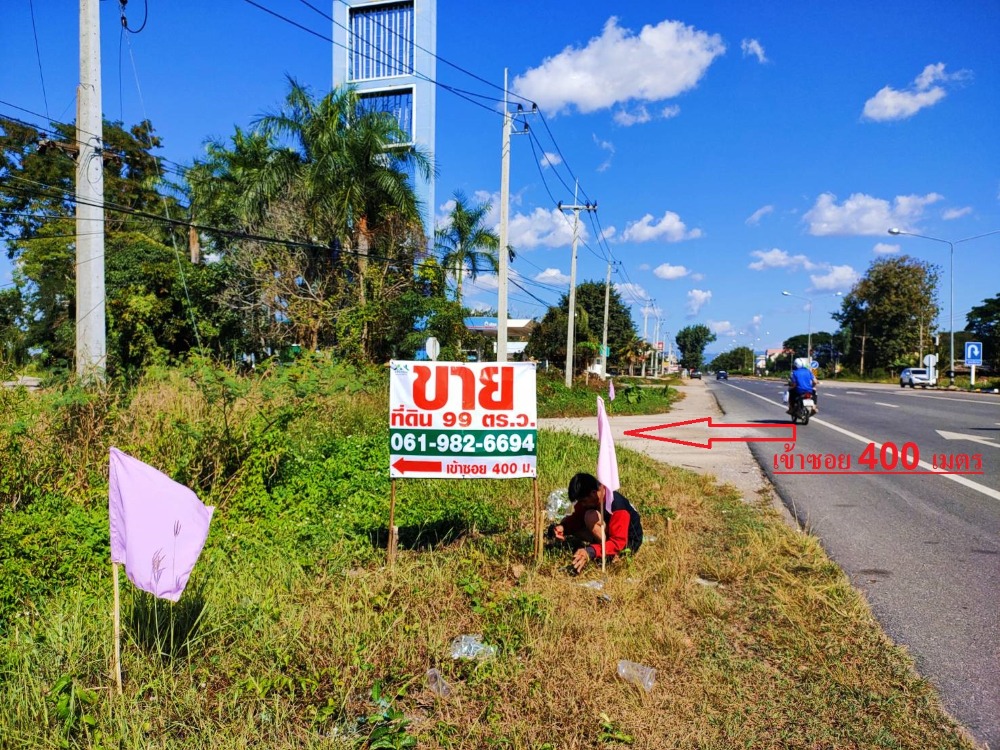 For SaleLandPhayao : The sale was land reclamation. Adjacent to concrete road, area 99 sq.wa. Ban Mae Tam 1 km. from Mae Tam Intersection, 15 km. from Phayao University, access to electricity and water, suitable for building a house