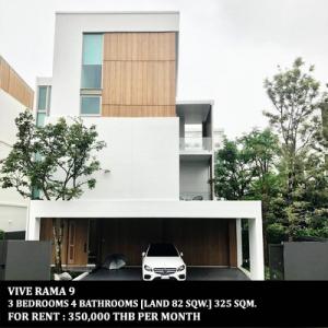 For RentHousePattanakan, Srinakarin : FOR RENT VIVE RAMA 9 / 3 beds 4 baths / 82 Sqw. **350,000** Brand new luxury village with beautiful decorated. Fully furnished. CLOSE TO WELLINGTON COLLEGE BANGKOK