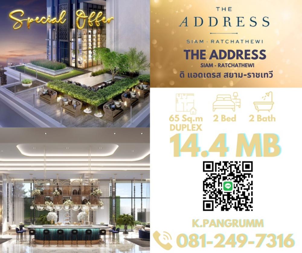 For SaleCondoRatchathewi,Phayathai : ⚡️Best Unit⚡️I For Sale The Address Siam-Ratchathewi (Duplex 65 Sq.m.) Call: 0654649497 / ID Line : Pangrumm.bc