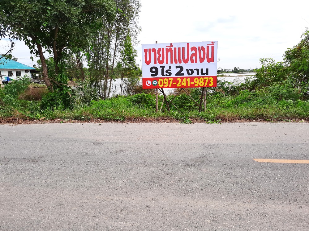 For SaleLandAyutthaya : Land for sale: 9-2-20 rai in Klueng, Bangsai, Phra Nakhon Si Ayutthaya