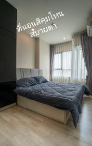 For RentCondoBangna, Bearing, Lasalle : For rent, inform code PA01-175 Niche Mono Mega Space Bangna, type 1 bedroom, 1 bathroom, 31 sq m., 19th floor, rent 15,000 baht, Line 0921807715 Khun Pan