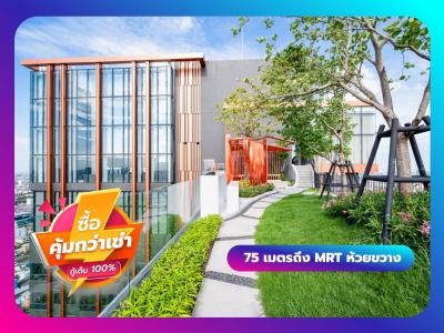 For SaleCondoRatchadapisek, Huaikwang, Suttisan : ?? XT HUAIKHWANG. ?? Located only 75 Metres from MRT Huai Khwang. Comes with 4 rai of facilities.