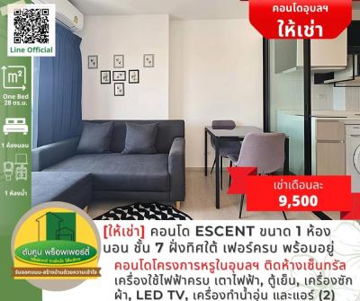 For RentCondoUbon Ratchathani : [For Rent] Condo Escent, size 1 bedroom, 7th floor, south side, fully furnished, ready to move in.
