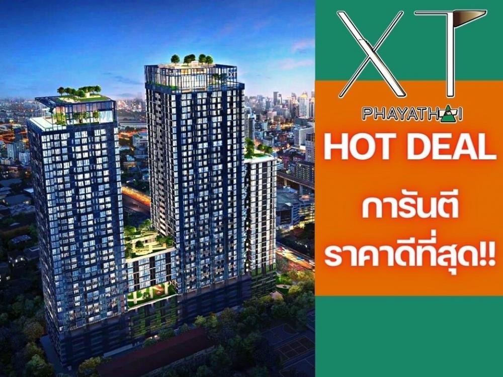 ขายดาวน์คอนโดราชเทวี พญาไท : 🎉𝗛𝗢𝗧 𝗗𝗘𝗔𝗟| 𝟏นอน 𝟒𝟐ตรม|รับประกันการันตีราคาดีที่สุด💯📱𝟬𝟲𝟮-𝟰𝟮𝟰𝟱𝟰𝟳𝟰