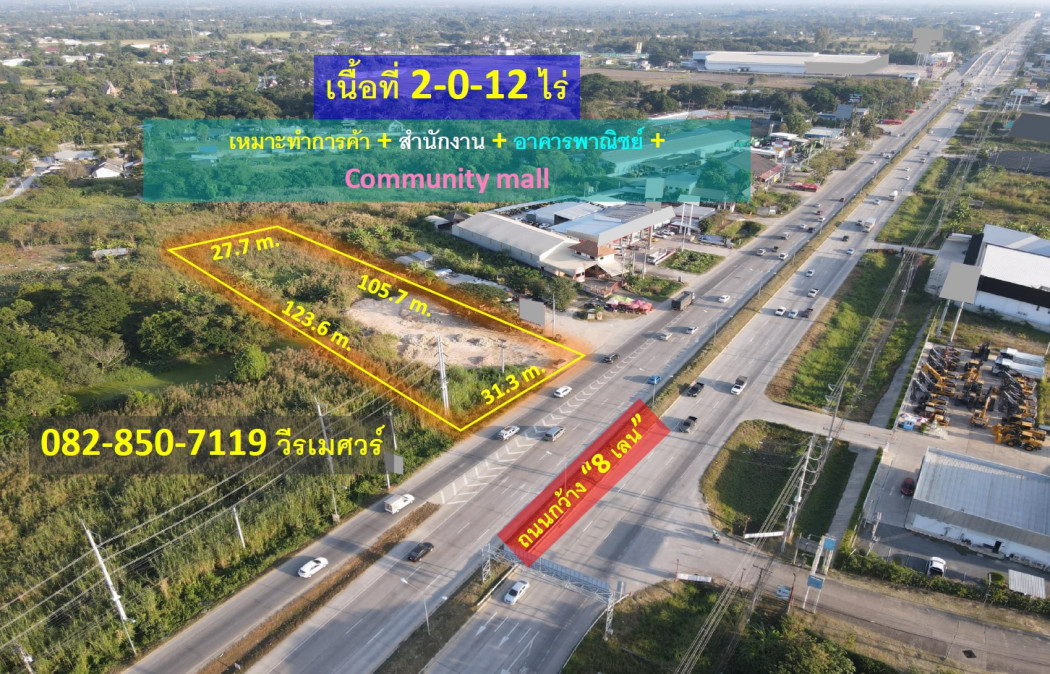 For SaleLandChiang Mai : Land for sale in Chiang Mai, Chaiyasathan Subdistrict, Saraphi District, next to Super Highway (suitable for business, office, commercial building, community mall) 2-0-12 rai, 8 lane road.