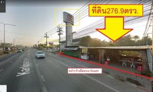 For SaleLandEakachai, Bang Bon : Land for sale 276.9 sq.w. on Kanlapaphruek Road.